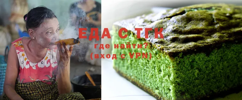 blacksprut маркетплейс  наркошоп  Уяр  Canna-Cookies марихуана 