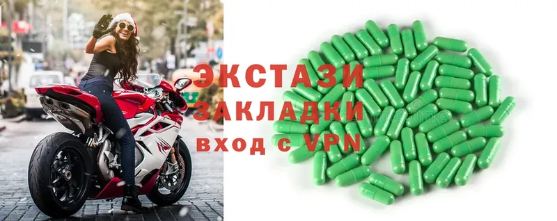 ЭКСТАЗИ MDMA  Уяр 