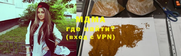 MDMA Балабаново